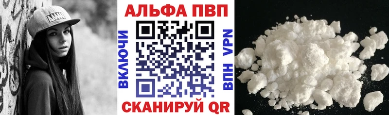 Наркошоп купить Alpha-PVP  Меф мяу мяу  Кокаин  Снежногорск