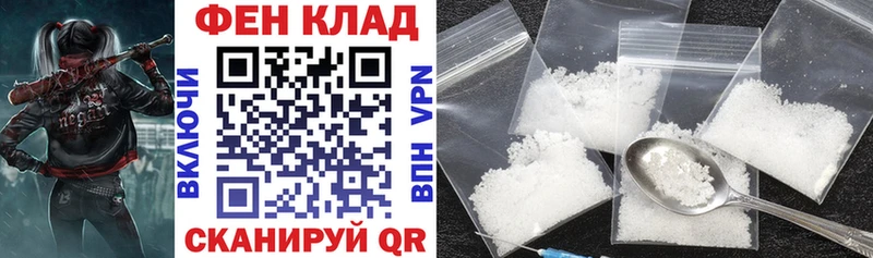 Купить Снежногорск Амфетамин Розовый
