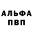 Первитин пудра Jay York