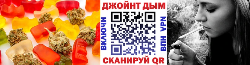 Купить закладки  Снежногорск  Cannafood конопля 