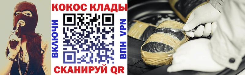 КОКАИН Эквадор  Купить закладки  Снежногорск 