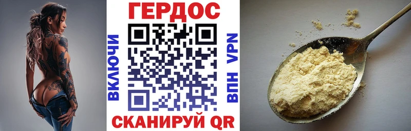 Купить закладки  Снежногорск  Героин афганец 