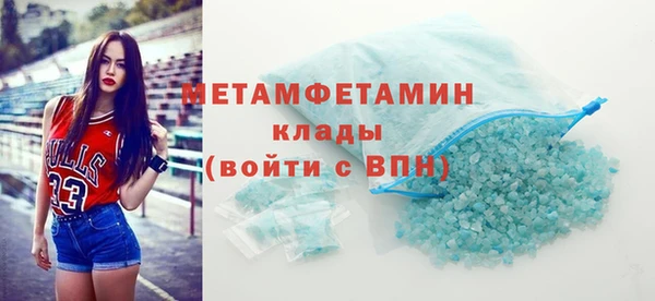 тгк Майский