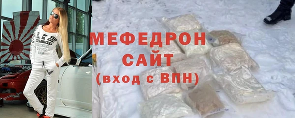 спайс Магас