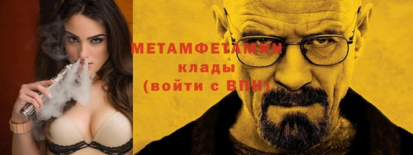 ALPHA-PVP Магадан