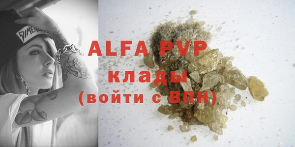спайс Магас