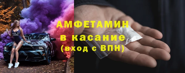 спайс Магас