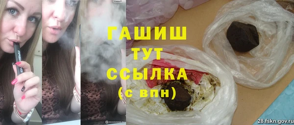 спайс Магас