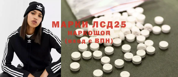 тгк Майский