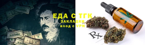 спайс Магас