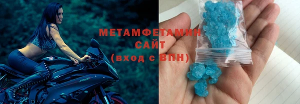 тгк Майский