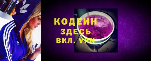 ALPHA-PVP Магадан