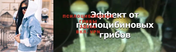 ALPHA-PVP Магадан