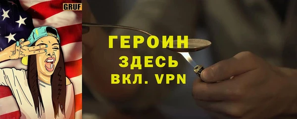 ALPHA-PVP Магадан