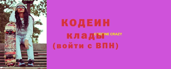 спайс Магас