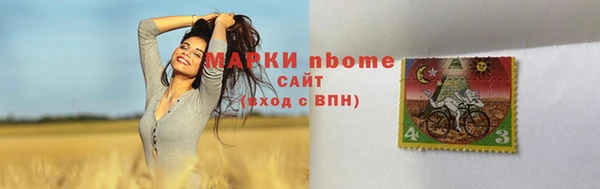тгк Майский