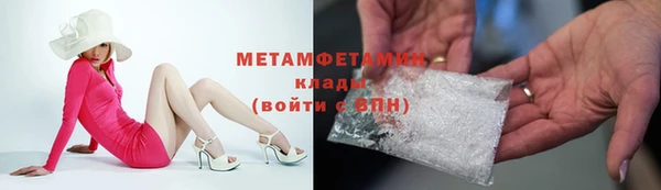 ALPHA-PVP Магадан