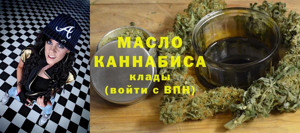 тгк Майский