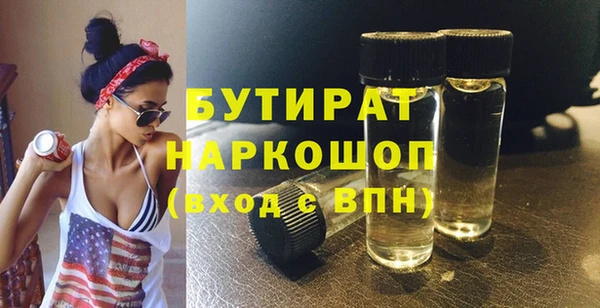 тгк Майский