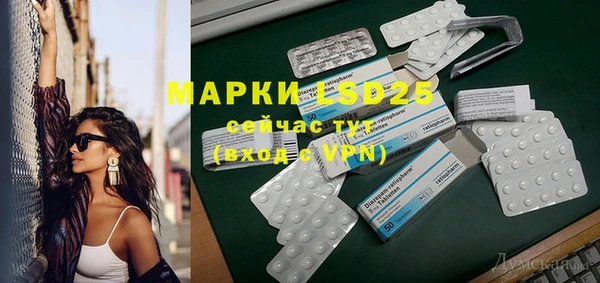 спайс Магас