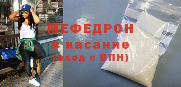 спайс Магас
