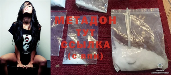 спайс Магас