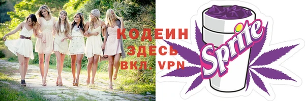 ALPHA-PVP Магадан