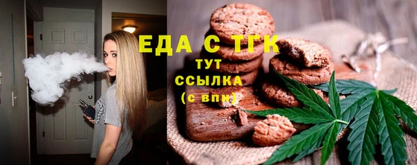 спайс Магас