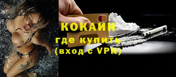 ALPHA-PVP Магадан
