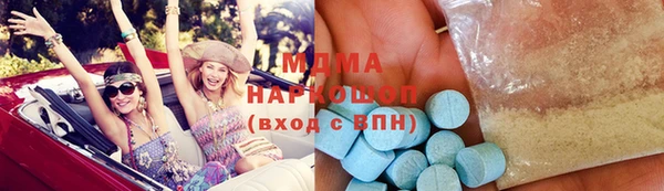 тгк Майский