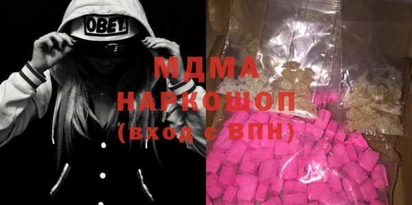 спайс Магас