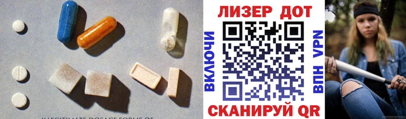Лсд 25 экстази кислота  Купить где  Снежногорск 