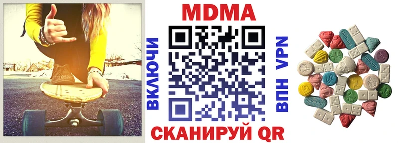 Купить где  Снежногорск  MDMA молли 