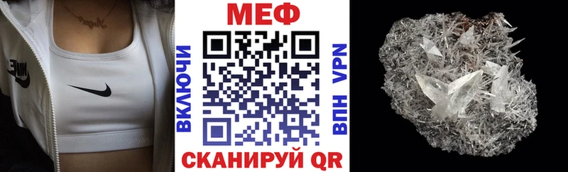Меф кристаллы  Купить  Снежногорск 