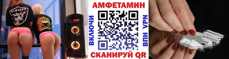 Первитин Methamphetamine  Купить закладки  Снежногорск 