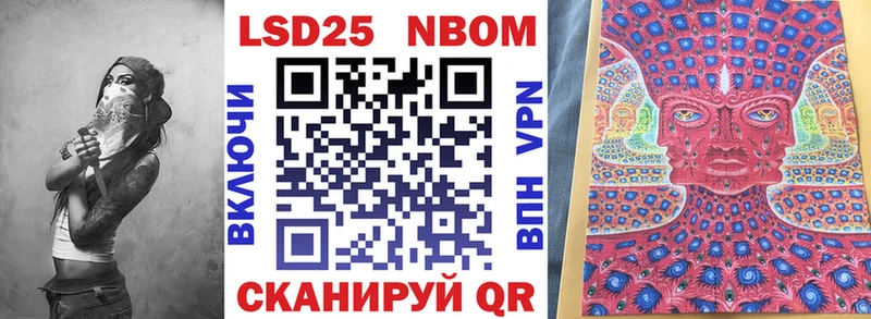 Марки NBOMe 1500мкг  Купить где  Снежногорск 