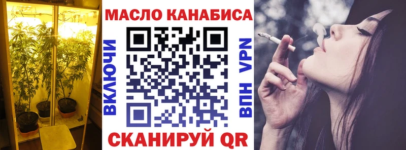 Купить закладки  Снежногорск  Дистиллят ТГК жижа 